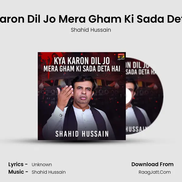 Shahid Hussain