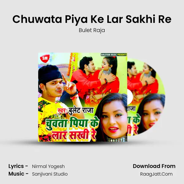 Chuwata Piya Ke Lar Sakhi Re mp3 song