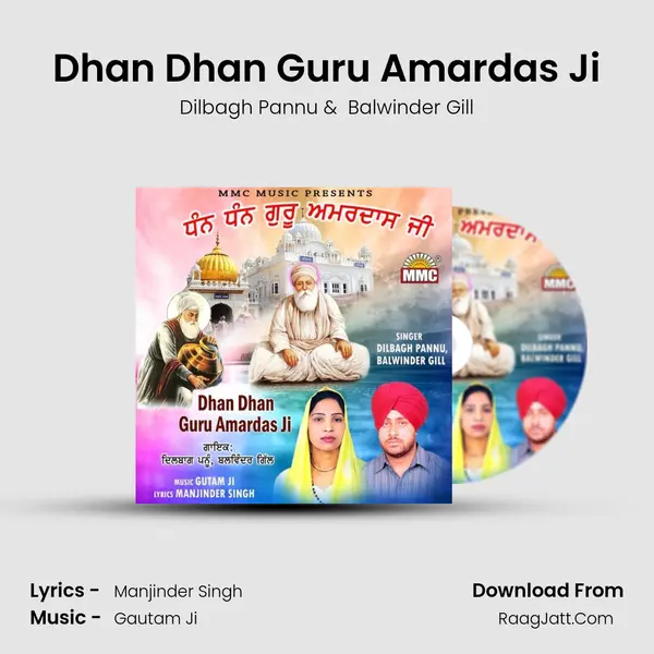Dhan Dhan Guru Amardas Ji mp3 song