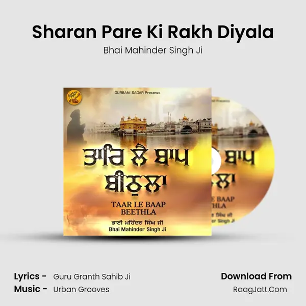 Sharan Pare Ki Rakh Diyala Cover