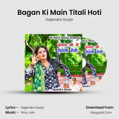 Bagan Ki Main Titali Hoti - Gajendra Gurjar