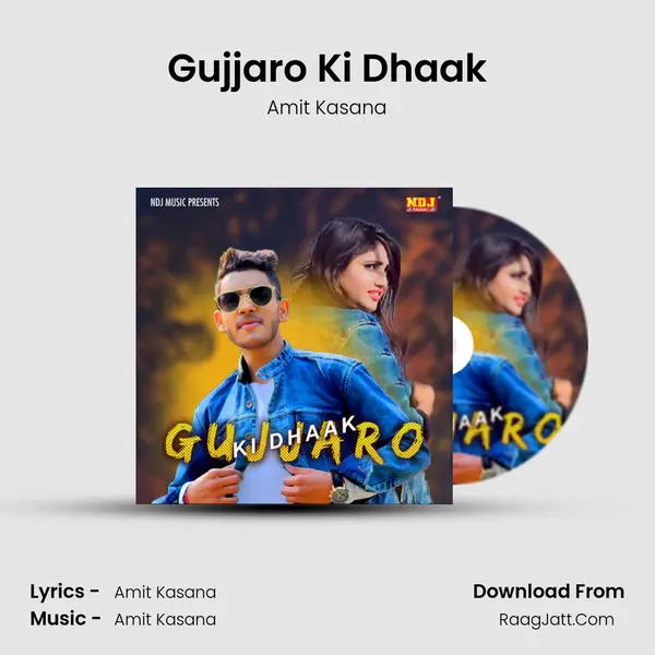 Gujjaro Ki Dhaak MP3 Song by Amit Kasana Cover