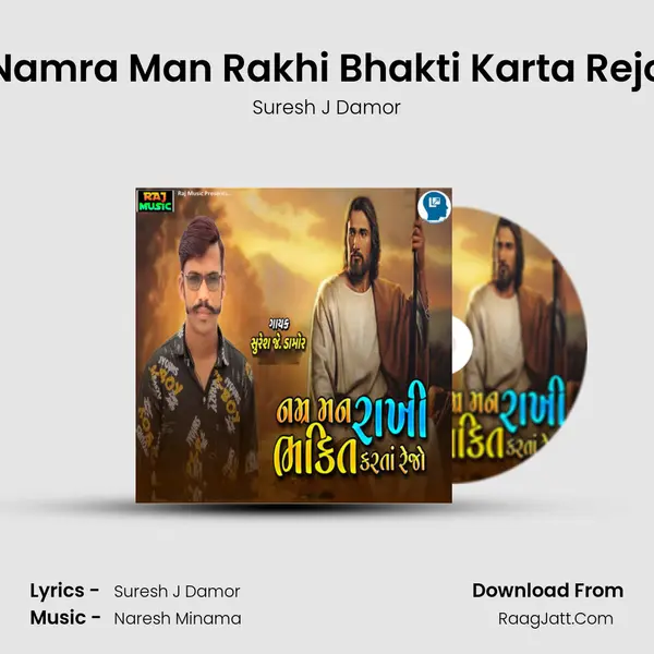Namra Man Rakhi Bhakti Karta Rejo mp3 song