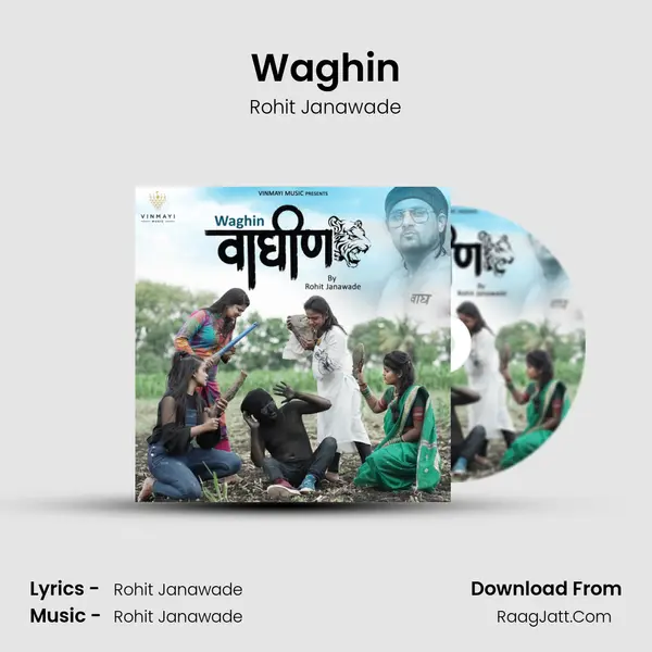 Waghin MP3 Song by Rohit Janawade Cover