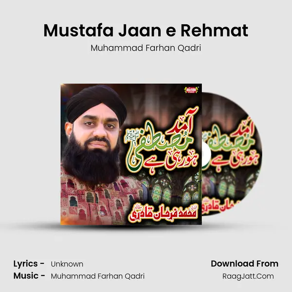 Mustafa Jaan e Rehmat mp3 song