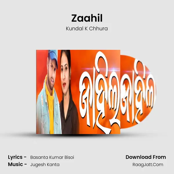 Zaahil mp3 song