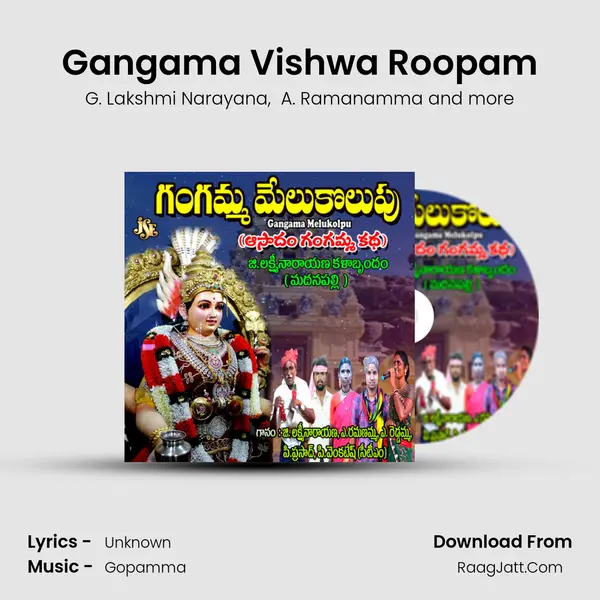 Gangama Vishwa Roopam MP3 Song by G. Lakshmi Narayana Cover