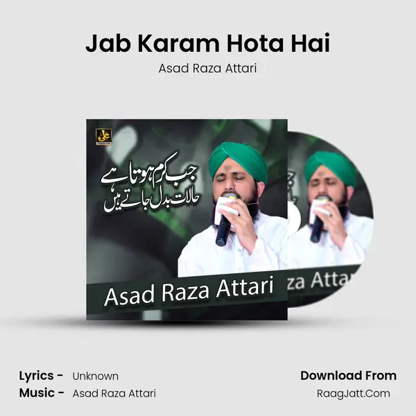 Jab Karam Hota Hai mp3 song