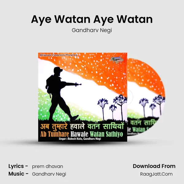 Aye Watan Aye Watan Cover