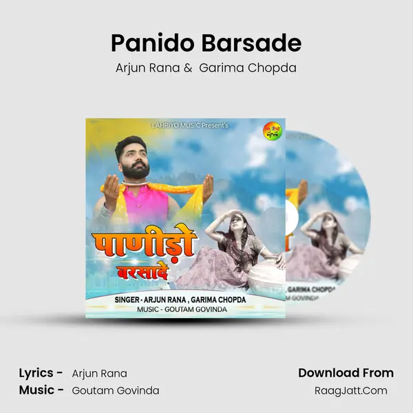 Panido Barsade mp3 song