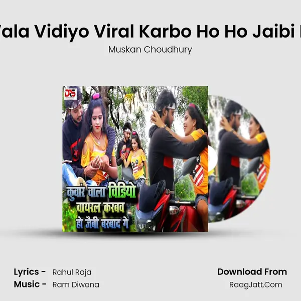 Kumar Wala Vidiyo Viral Karbo Ho Ho Jaibi Babrd Ge MP3 Song by Muskan Choudhury Cover