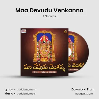 Maa Devudu Venkanna - T Srinivas