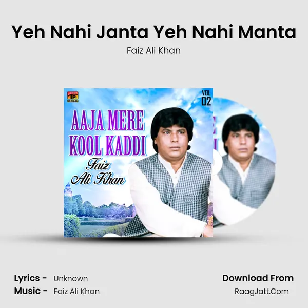 Faiz Ali Khan