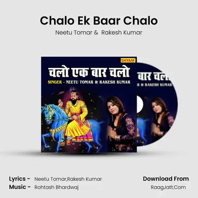 Chalo Ek Baar Chalo Cover