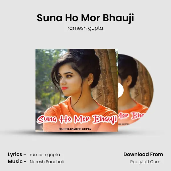 Suna Ho Mor Bhauji mp3 song