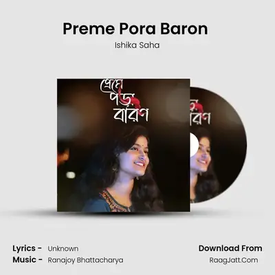 Preme Pora Baron (Unplugged) MP3 Song by Ishika Saha Cover