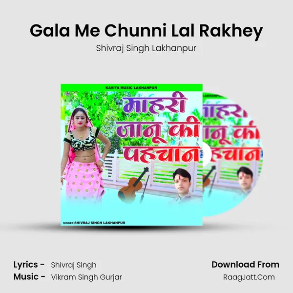 Gala Me Chunni Lal Rakhey MP3 Song by Shivraj Singh Lakhanpur Cover