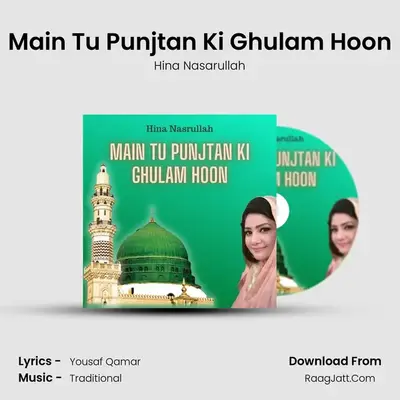 Main Tu Punjtan Ki Ghulam Hoon MP3 Song by Hina Nasarullah Cover