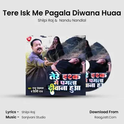 Tere Isk Me Pagala Diwana Huaa MP3 Song by Shilpi Raj Cover