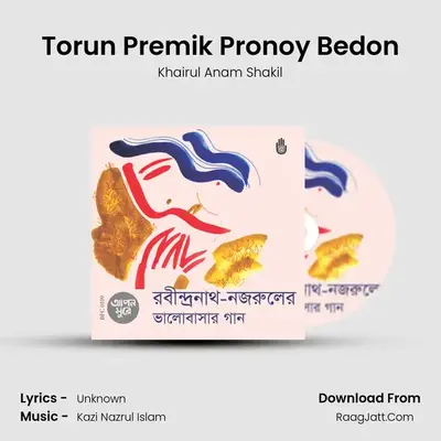 Torun Premik Pronoy Bedon MP3 Song by Khairul Anam Shakil Cover