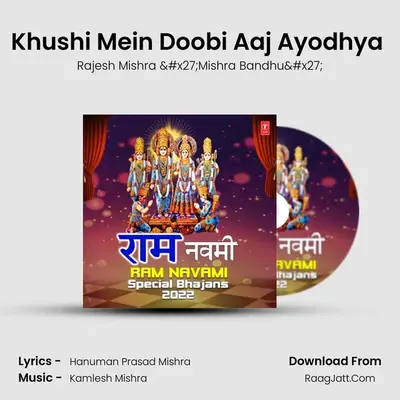Khushi Mein Doobi Aaj Ayodhya (From 