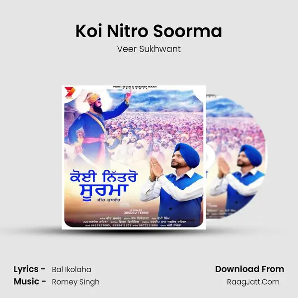 Koi Nitro Soorma mp3 song