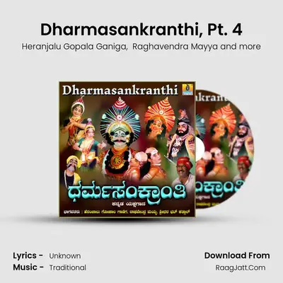 Dharmasankranthi, Pt. 4 mp3 song