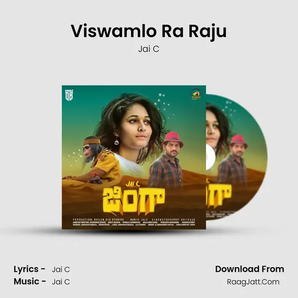 Viswamlo Ra Raju mp3 song
