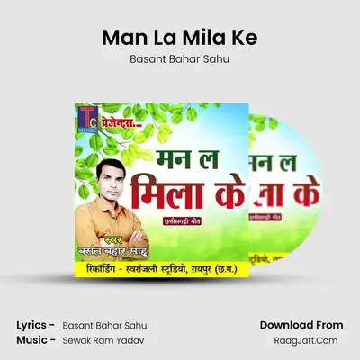 Man La Mila Ke MP3 Song by Basant Bahar Sahu Cover