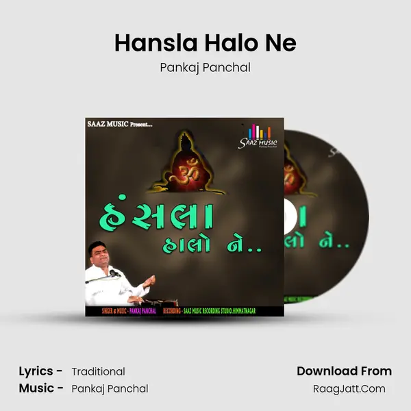 Hansla Halo Ne mp3 song