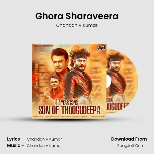 6th Year Song Son Of Thoogudeepa - Chandan V Kumar