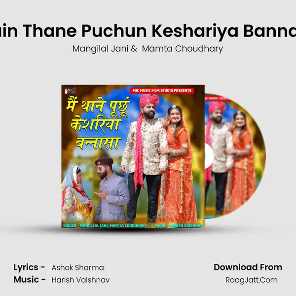Main Thane Puchun Keshariya Bannasa mp3 song