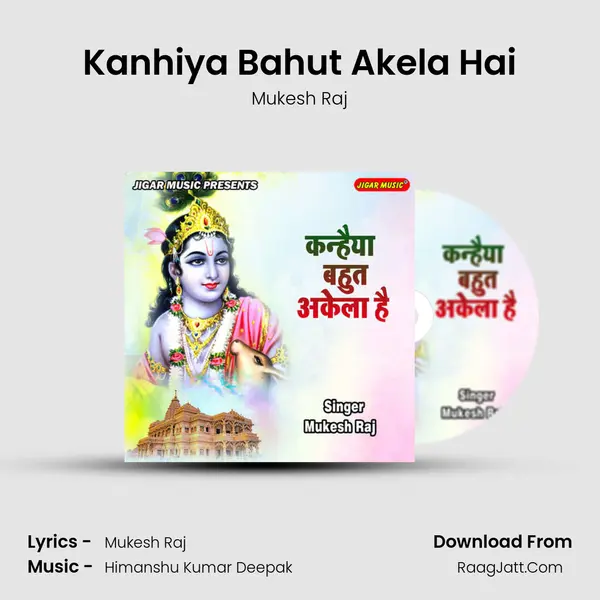 Kanhiya Bahut Akela Hai mp3 song