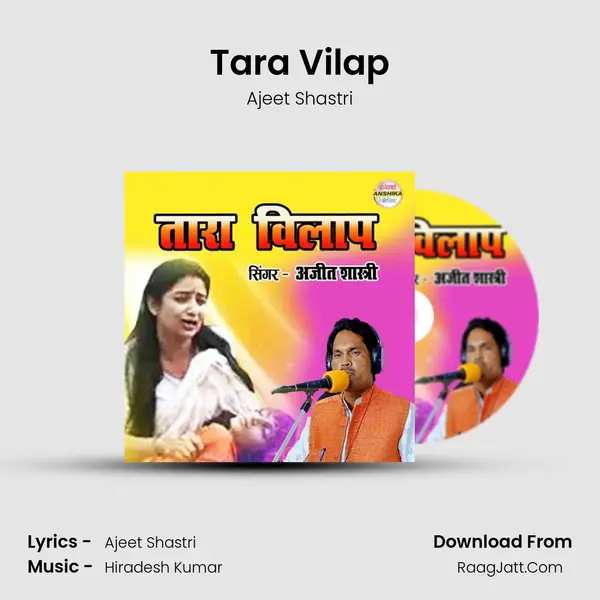 Tara Vilap mp3 song