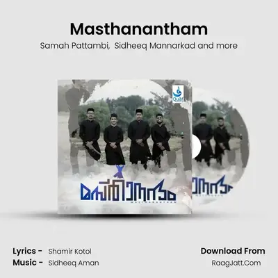 Masthanantham - Samah Pattambi