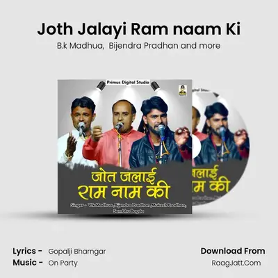 Joth Jalayi Ram naam Ki Cover