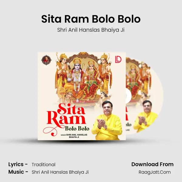 Sita Ram Bolo Bolo Cover