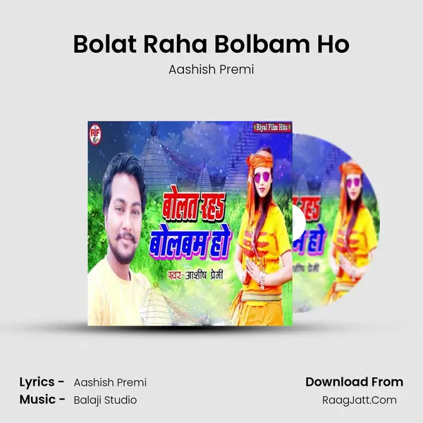 Bolat Raha Bolbam Ho - Aashish Premi