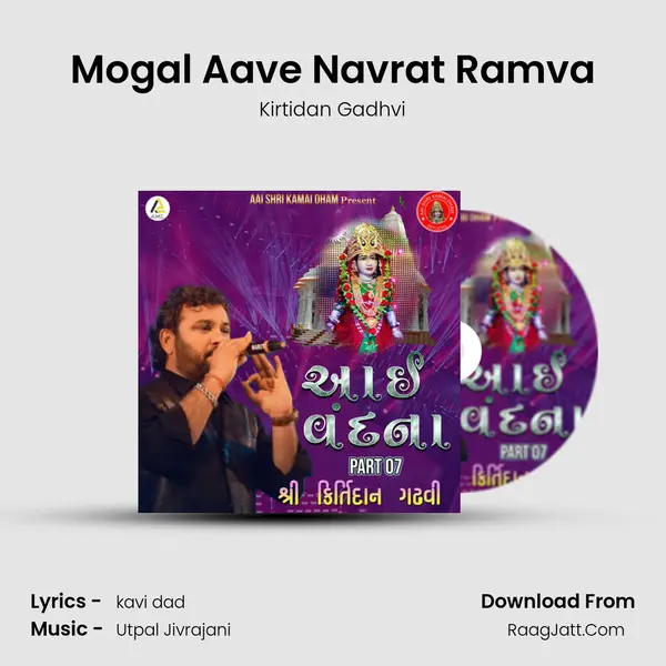 Kavi Dad