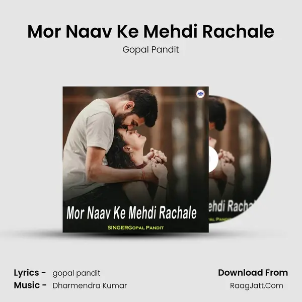 Mor Naav Ke Mehdi Rachale mp3 song