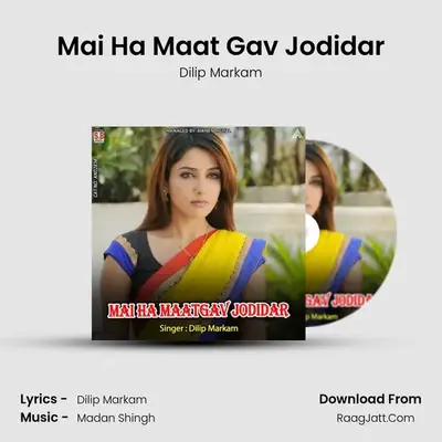 Mai Ha Maat Gav Jodidar MP3 Song by Dilip Markam Cover