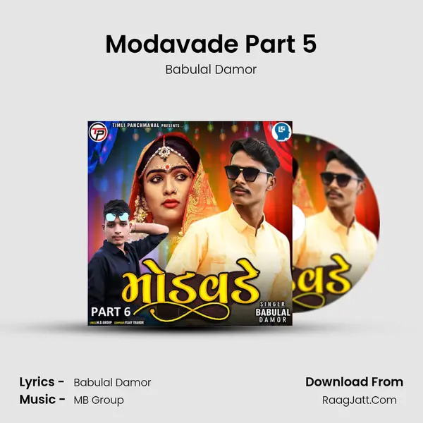 Modavade Part 5 mp3 song