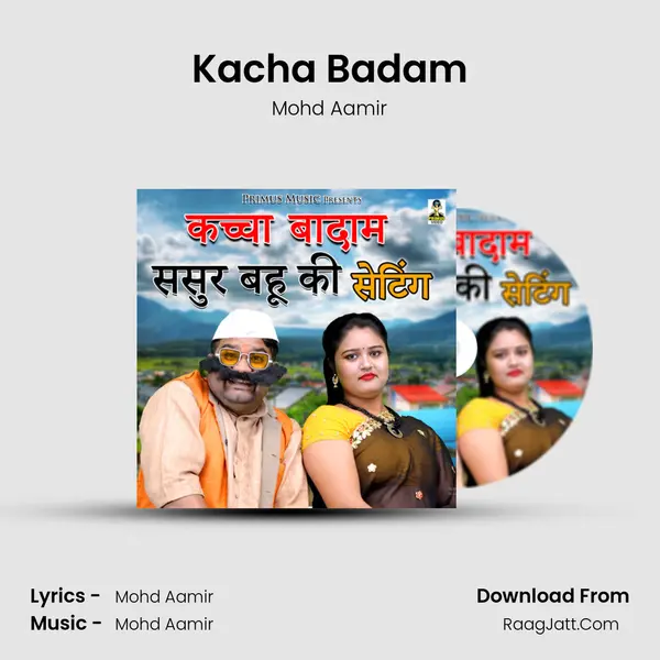 Kacha Badam mp3 song