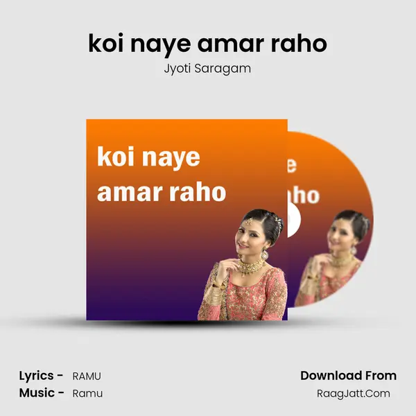 koi naye amar raho MP3 Song by Jyoti Saragam Cover