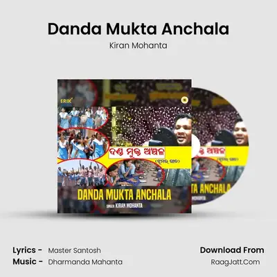 Danda Mukta Anchala MP3 Song by Kiran Mohanta Cover