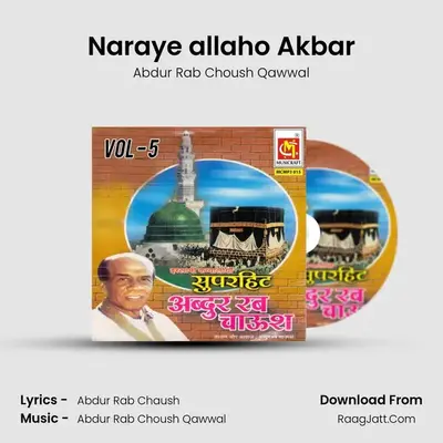 Naraye allaho Akbar MP3 Song by Abdur Rab Choush Qawwal Cover