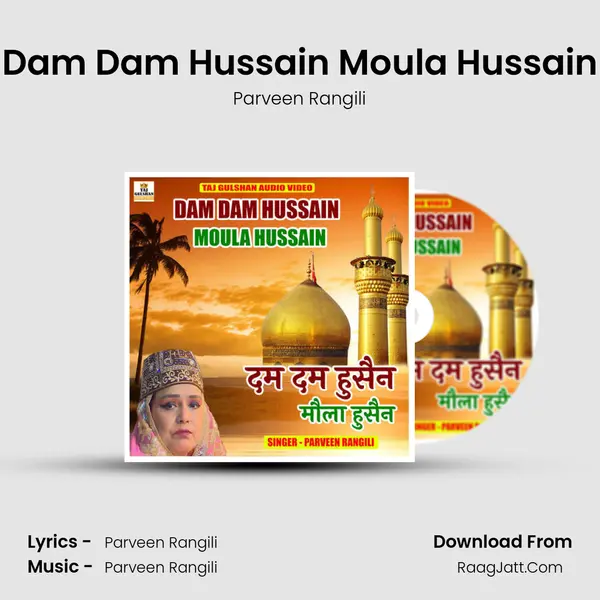 Dam Dam Hussain Moula Hussain mp3 song