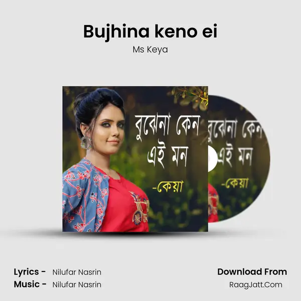 Bujhina keno ei MP3 Song by Ms Keya Cover