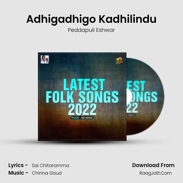 Adhigadhigo Kadhilindu MP3 Song by Peddapuli Eshwar Cover