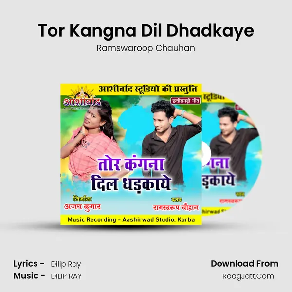 Tor Kangna Dil Dhadkaye MP3 Song by Ramswaroop Chauhan Cover
